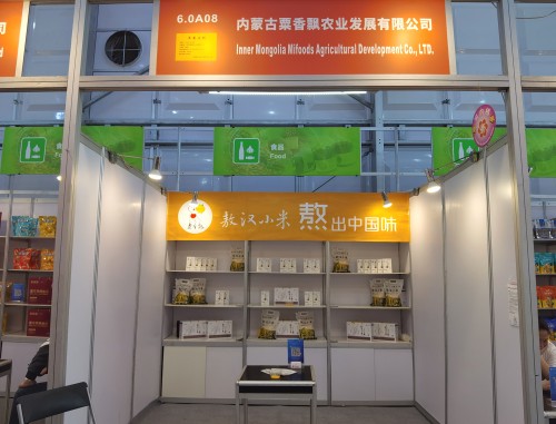 135屆廣交會(huì) (2).jpg